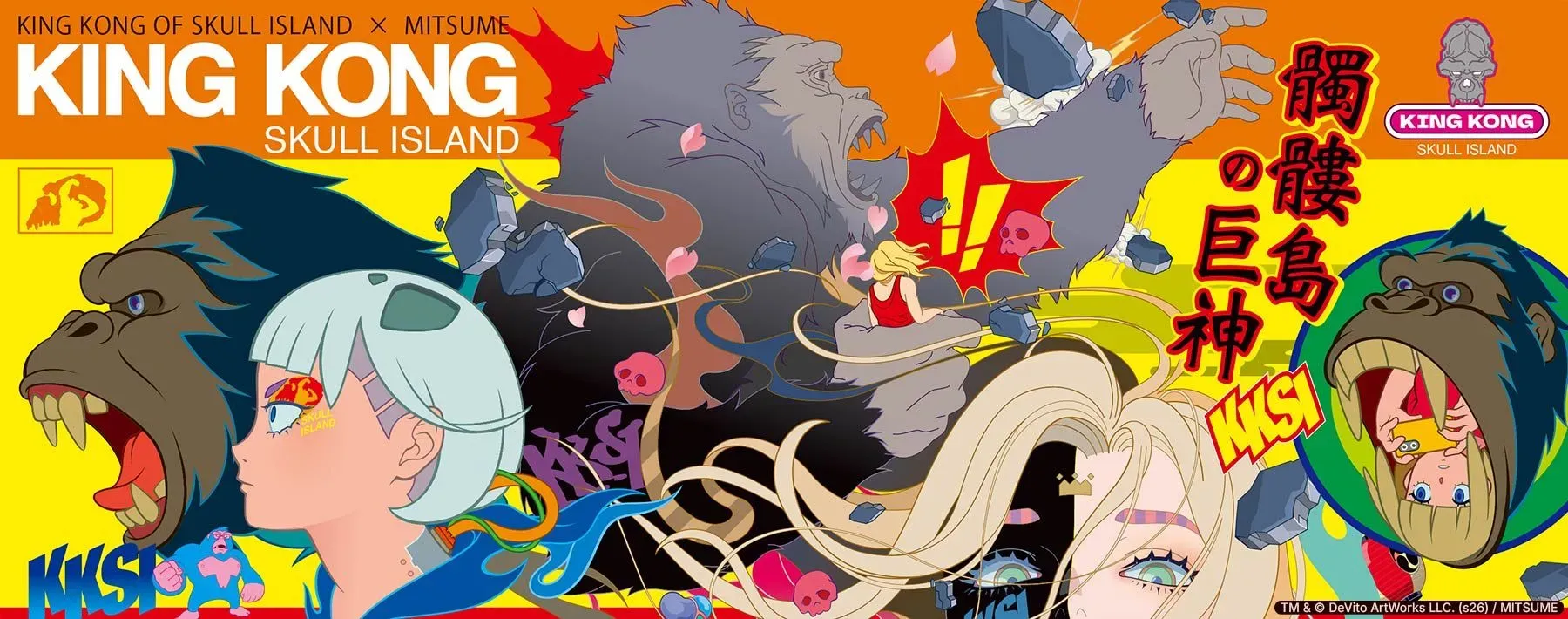 King Kong Skull Island x MITSUME