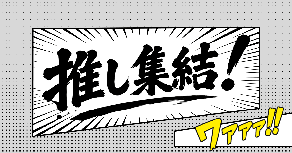 Manga & Anime Collaboration Phone Case Collection | RHINOSHIELD ASIA