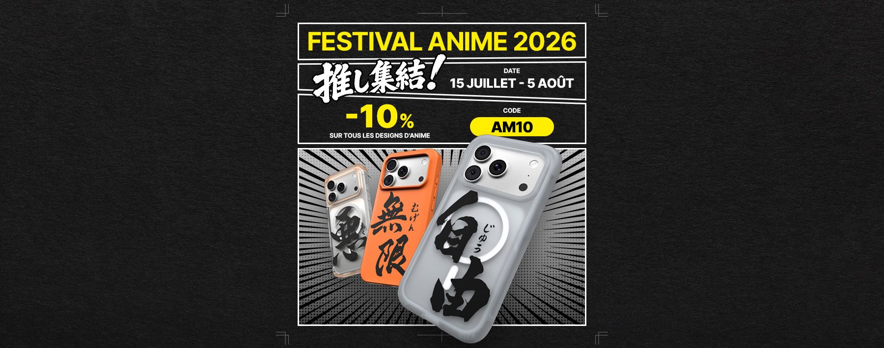 Manga & Animé
