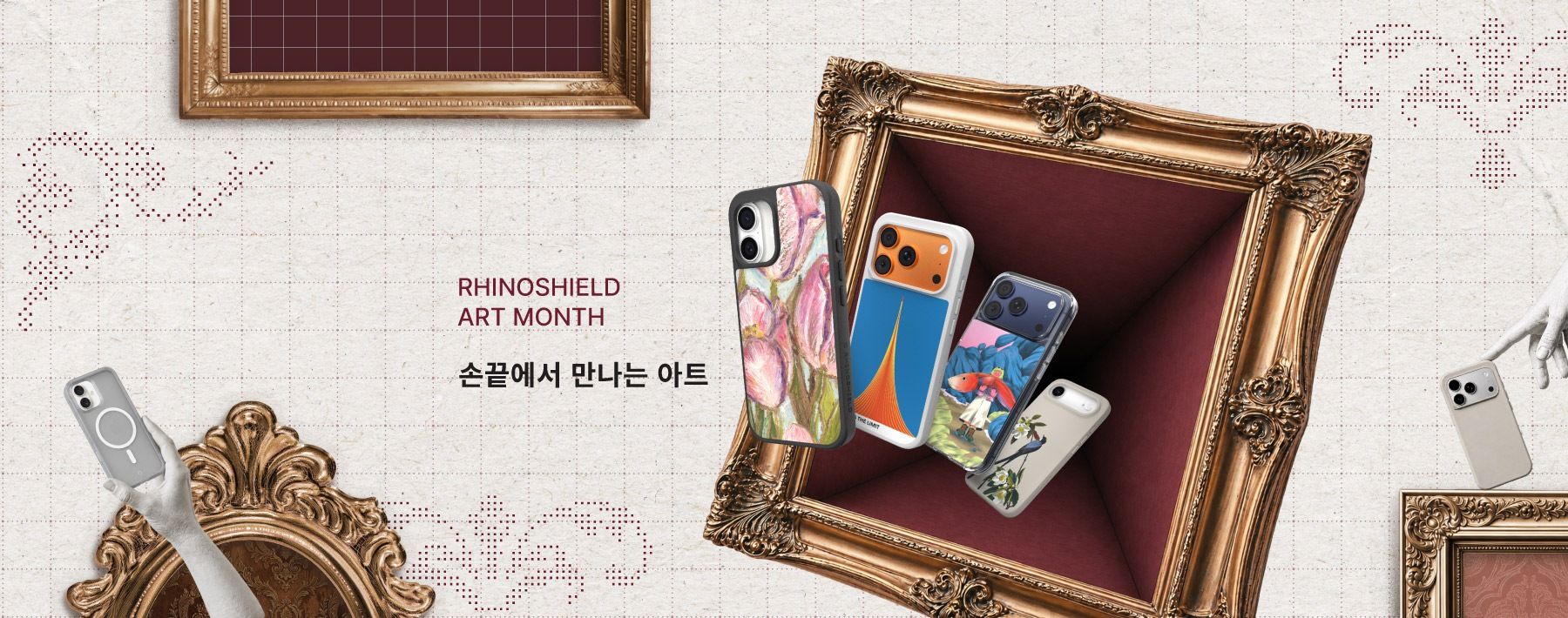 라이노쉴드 ART MONTH