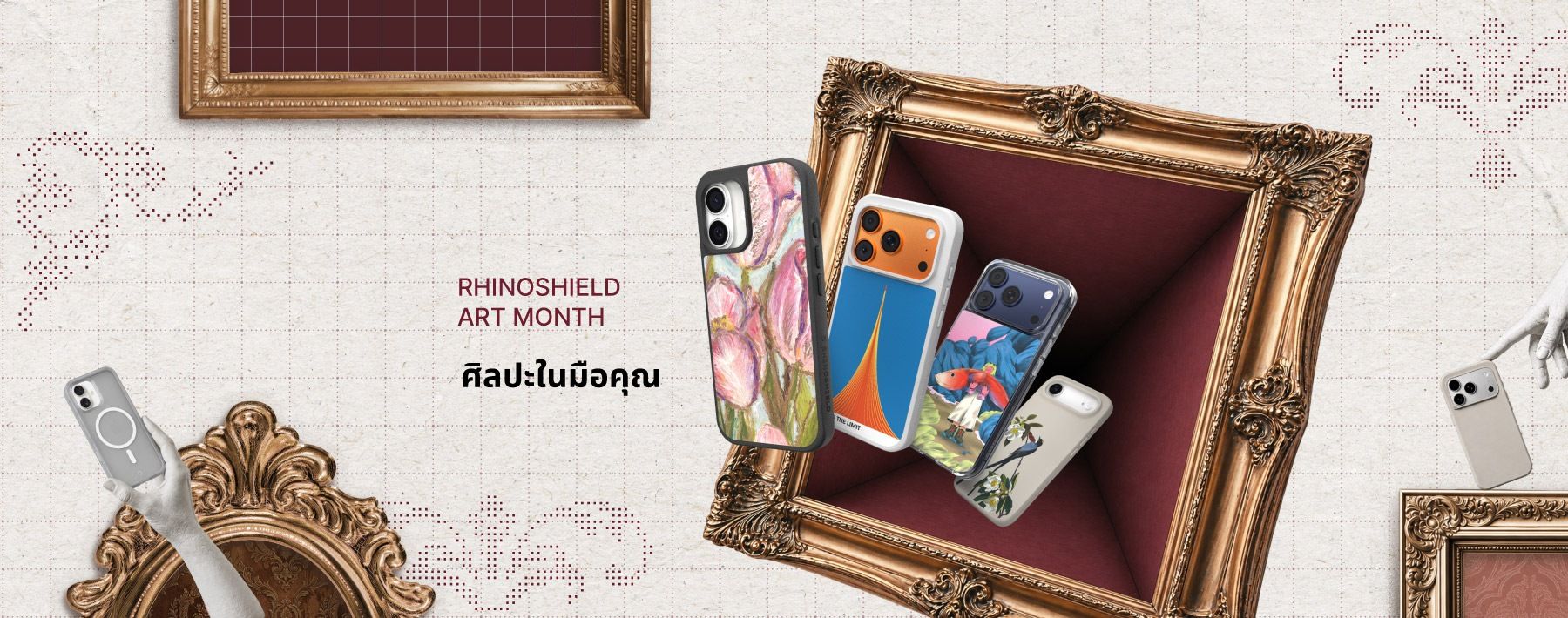 RHINOSHIELD ART MONTH