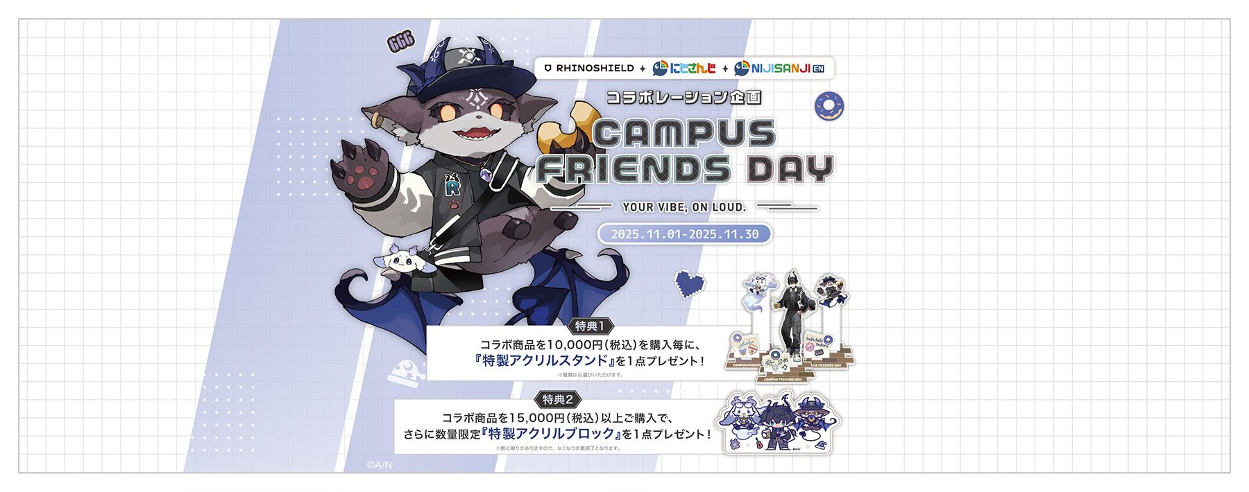 限定コラボスマホアクセサリー - でびでび・でびる | RHINOSHIELD