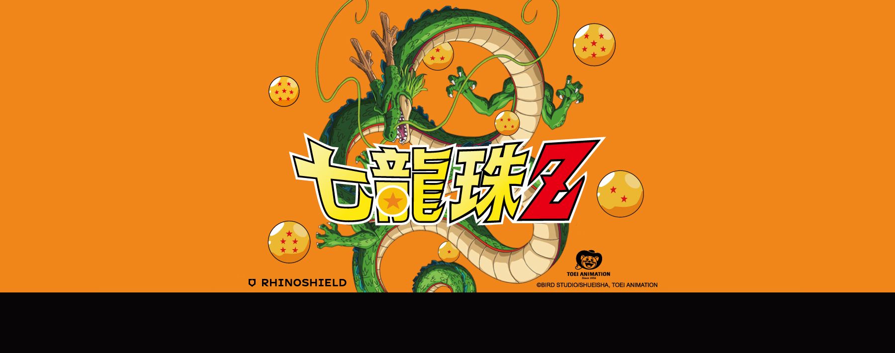 七龍珠Z