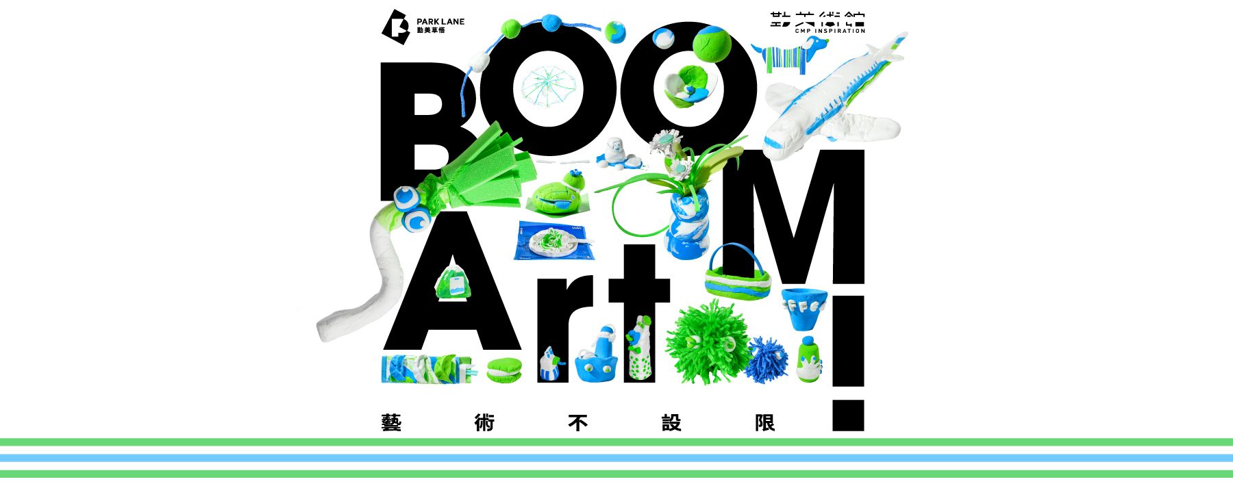 勤美術館 2026 夏季展