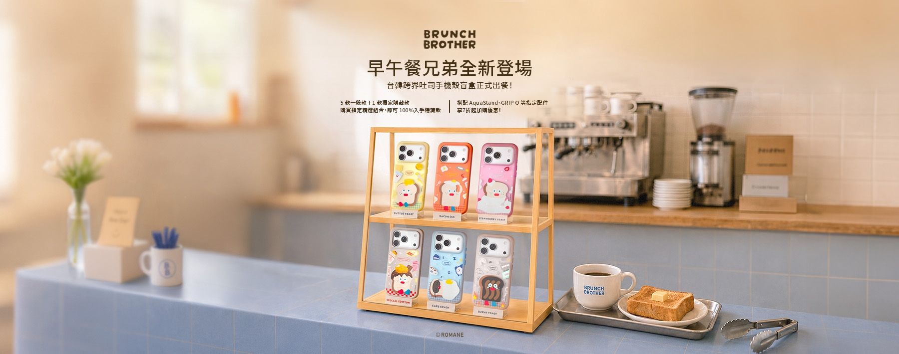 Brunch Brother 早午餐兄弟