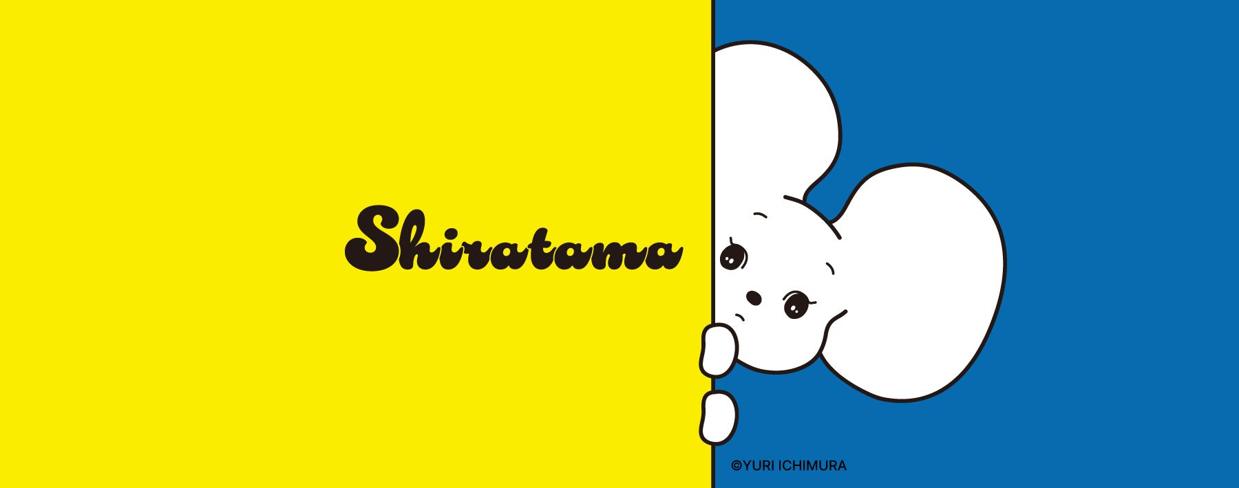 YURI ICHIMURA