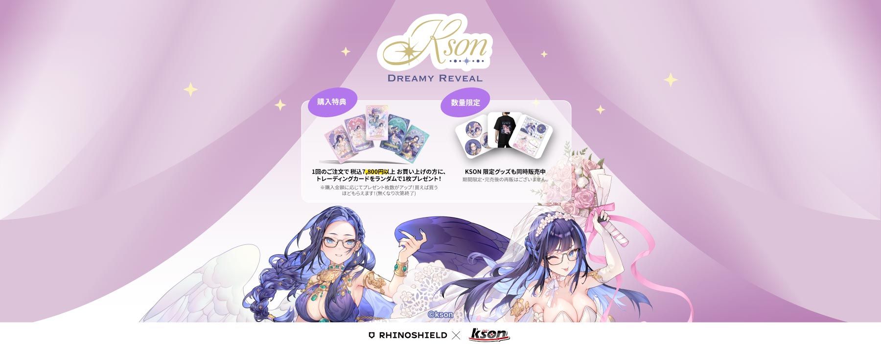KSON
