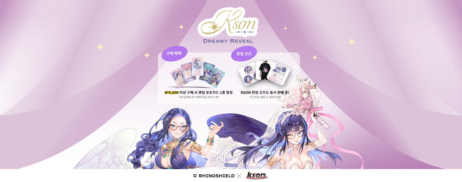 KSON