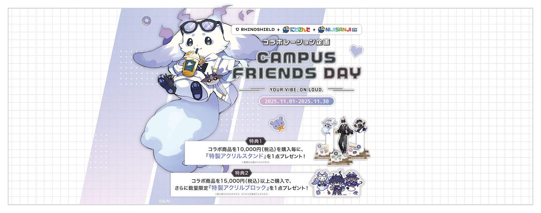 限定コラボスマホアクセサリー - ルンルン | RHINOSHIELD ライノシールド