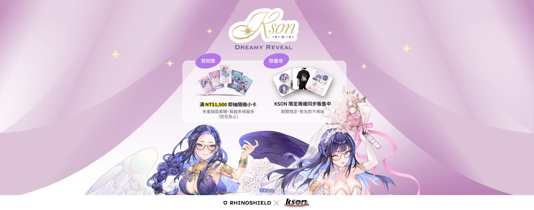 KSON