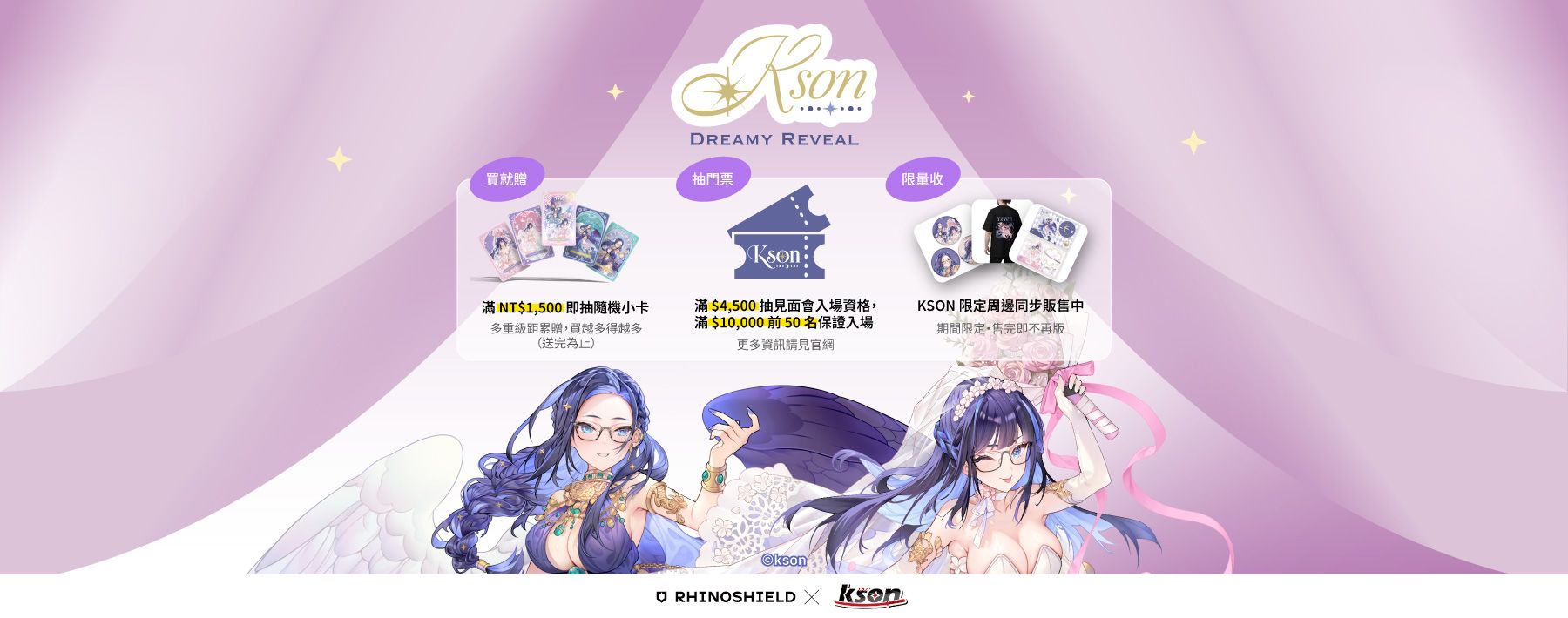KSON