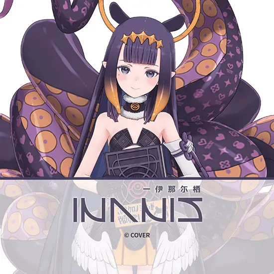 VTI-Ninomae Ina'nis. 一伊那爾栖-Logo-02.webp