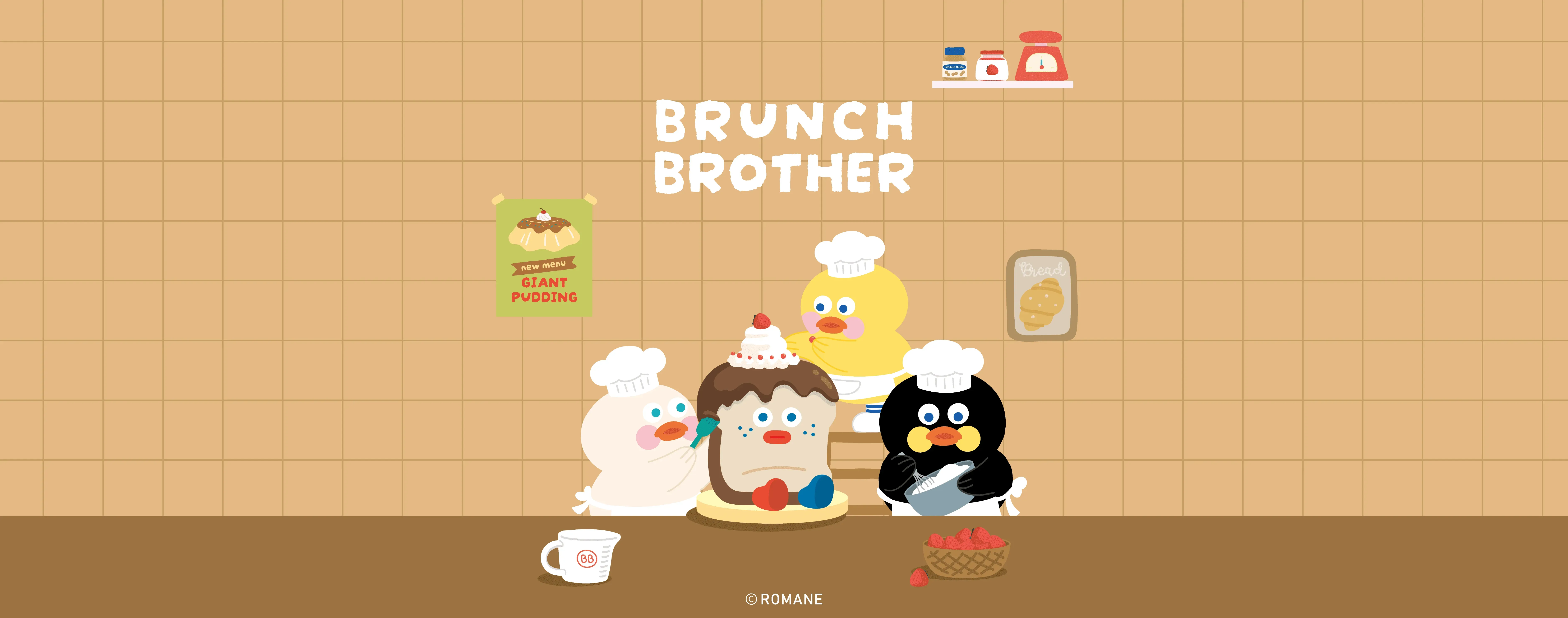 Brunch Brother