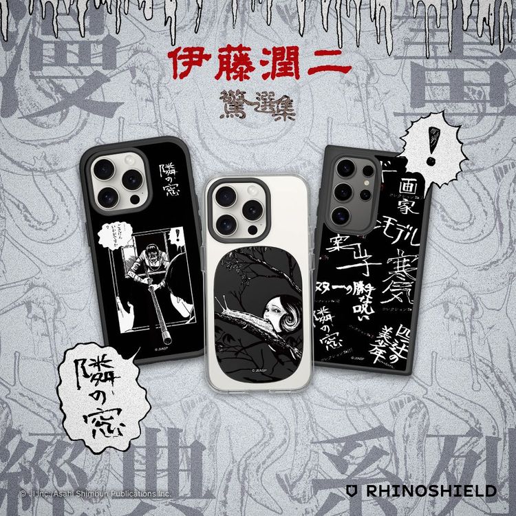 伊萬里 網目紋猪口２客 伊萬里 網目紋猪口2客 古伊万里 金襴手草花文 猪口 明治時代 E2267B-1