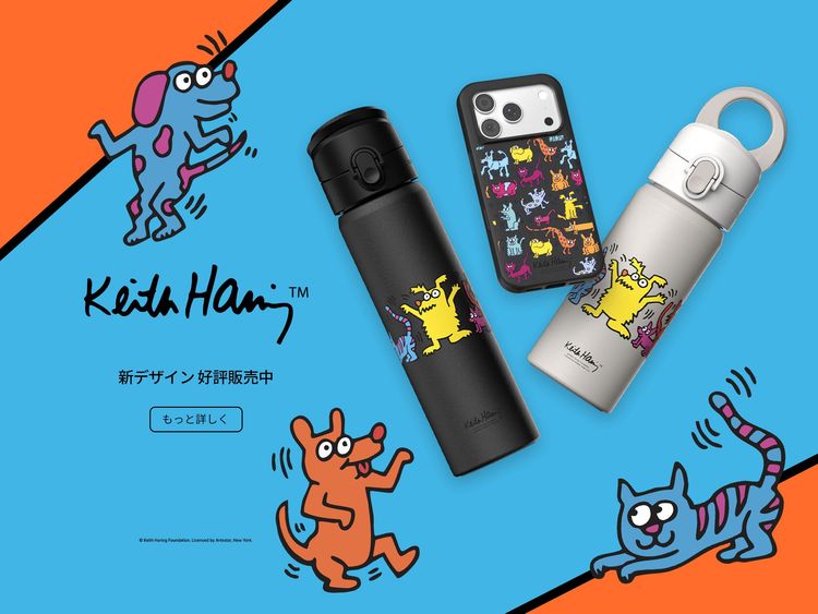 RHINOSHIELD デザインスタジオ | コラボ & オリジナルデザイン