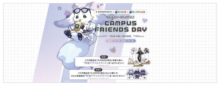 限定コラボスマホアクセサリー - ルンルン | RHINOSHIELD ライノシールド