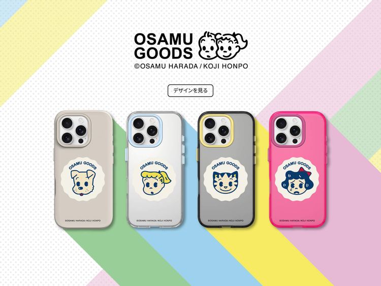 RHINOSHIELD デザインスタジオ | コラボ & オリジナルデザイン