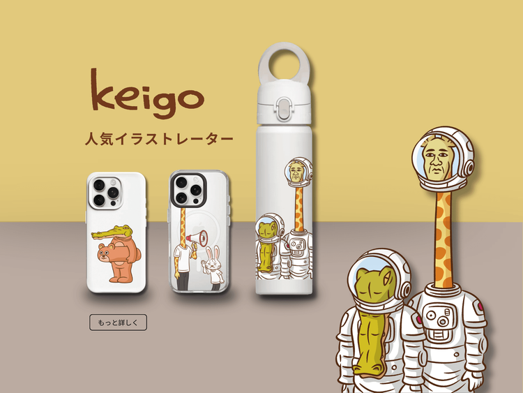 RHINOSHIELD デザインスタジオ | コラボ & オリジナルデザイン