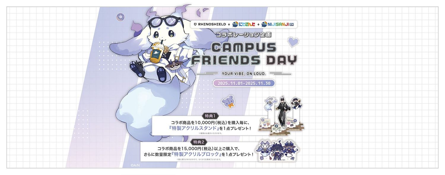 xlarge_Lunlun_moblie_JP_9d1689